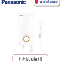 Panasonic เครื่องทำน้ำอุ่น ขนาด 4500 วัตต์ V Series รุ่น DH-4VL1TW