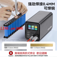 【咨詢客服驚喜多多】阿威茲便攜式點焊機手持小型法拉電容不銹鋼脈沖18650電池鎳片碰