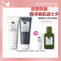 【ORIGINS 品木宣言】黑白抗痘面膜組(抗痘面膜75ml+泥娃娃活性碳面膜75ml/控油抗痘/母親節)