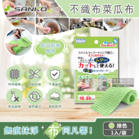 【日本SANKO】衛浴廚房專用免洗劑可剪裁不織布海綿菜瓜布(綠色1入袋裝 10x50cm)