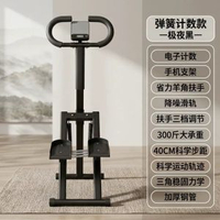 多功能爬樓機樓梯機摺疊登山機室內健身運動減肥神器