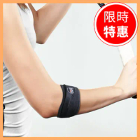 【BodyVine】護肘加壓帶 - 束健 肢體護具 (未滅菌)【F2EE9923】
