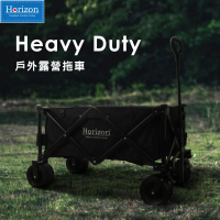 【Horizon 天際線】Heavy Duty戶外露營拖車(白流川)