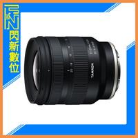 Tamron 11-20mm F2.8 Di III RXD 超廣角鏡頭(B060,11-20,公司貨)Sony E接環【APP下單4%點數回饋】