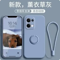 Case For Oppo Reno 13 13F 4G 5G Silicone Premium Candy Ring Stand Holder Liquid Square Baby Skin Mic