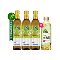 【得意的一天】極選酪梨油500mLx3瓶(送日本玄米600ml)