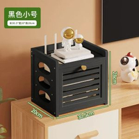 路由器WiFi收納盒光貓機頂盒路由器收納箱遮醜隱藏插座電線理線器小號 黑色