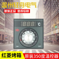 New Original Gas electric oven oven special temperature controller 350 degrees 400 degrees electric oven accessories