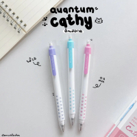 ดินสอกด Cathy 0.5mm Mechanical pencil