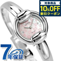 古馳 GUCCI 時計 女錶 女用 GUCCI 手錶 品牌 1400 粉紅貝殼 YA014513