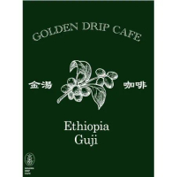 衣索比亞 西達摩 藍星辰 水洗 G1  金湯咖啡 咖啡豆 單品咖啡 自家烘焙咖啡