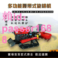 新款履帶旋耕機多功能小型微耕機多功能履帶拖拉機單缸履帶微耕機