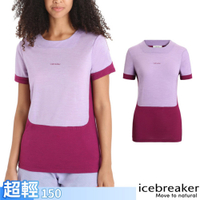 Icebreaker 女 美麗諾羊毛 ZoneKnit Cool-Lite 網眼透氣短袖上衣.圓領T恤_紫/深酒紅紫