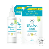 日本FaFa FREE&amp; 無香精濃縮洗衣精( 500g/瓶+800g/補充包X2)(嬰兒洗衣精/手洗精/日本製)