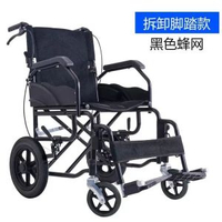 超輕輪椅車折疊輕便小型便攜老年人殘疾人免充氣透氣手推代步車12輪椅黑【腿部可拆卸】