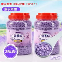 香氛留香珠-薰衣草香-800g*2桶（送勺子）#N105_029_101