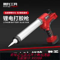 電動打膠槍 【好評率超99%同款】妙有電動膠槍玻璃膠結構膠槍家用無線鋰電打膠槍門窗軟膠硬膠兩用