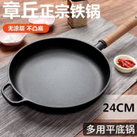 Cast iron pancake pan cooking pot non stick Frying pan Steak pan Pots and pans Cast iron cookware Induction cooker gas universal