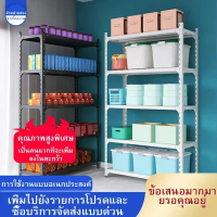 สินค้าแนะนำ Shelf ชั้นวางของ ชั้นวาง ชั้นเหล็ก 3/4/5/6 ชั้น สีขาว /ดำ แข็งแรง ทนทาน เหล็กแข็งแรง War
