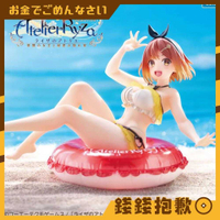 【錢錢抱歉】現貨 TAITO 景品 萊莎的鍊金工房 常闇女王與秘密藏身處 aqua float girls 萊莎