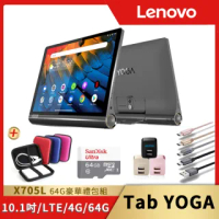 64G豪華禮包組【Lenovo】YOGA 10.1吋FHD旗艦智慧平板電腦 LTE版(YT-X705L)