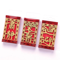 【iPASS 一卡通】鎮瀾宮 執事牌系列一卡通 代銷(大甲鎮瀾宮)