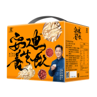 【孫安迪】養生飲三盒組(40入/盒 安䪙湯 禮盒)