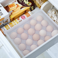 雞蛋盒家用冰箱裝放雞蛋的收納盒塑料盒雞蛋架托盒子裝蛋盒放20格