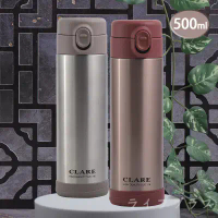 CLARE316不鏽鋼陶瓷彈跳保溫杯-500ml-1支-不鏽鋼色