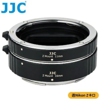 JJC尼康Nikon副廠自動對焦鏡頭接寫環AET-NKZII近攝環(11mm+16mm;支援TTL測光;適Macro微距