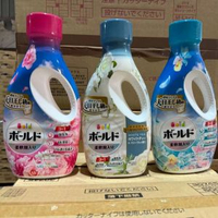日本原裝寶潔洗衣液持久留香bold花香含柔順劑抗菌強力去汙增白瓶 網紅 小紅書  爆款 東莞倉現貨直發