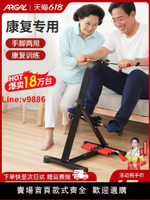 【台灣公司 超低價】中老年人家用康復器材康復機上下肢鍛煉腳踏車款手部腿部訓練器材