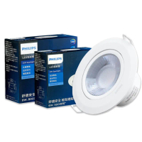 【Philips 飛利浦】4入 LED RS100B G2 COB 6W 3000K 24度 黃光 全電壓 7.5cm 崁燈