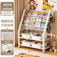 兒童圖書架落地書架家用收納架帶輪玩具置物架寶寶書櫃簡易移動書