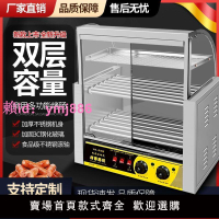 烤腸機商用小型熱狗擺攤香腸機烤家用全自動迷你火腿腸機器