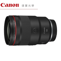 Canon RF135mm f/1.8L IS USM 無反系列專用 台灣佳能公司貨 人像大光圈 登錄送3000元郵政禮券
