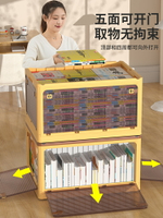 書本收納箱學生書箱教室用放書籍透明箱子折疊神器儲物整理裝書盒