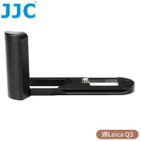 JJC徠卡Leica副廠相機手把手HG-Q3手柄(Arca-Swiss快拆板;相容萊卡原廠HG-DC1延長把手19530