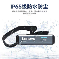 【運動迷你相機】聯想LX918頭戴式運動攝像機高清執法記錄儀人眼視角自動記錄拍攝