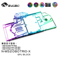 Bykski N-MS2080TRIO-X,GPU Water Block For MSI RTX 2080 TRIO/2080/2070 Super TRIO Graphics Card,VGA Block,GPU Cooler