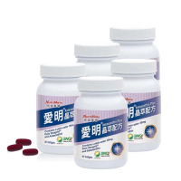 【Nutrimate 你滋美得】愛明晶萃 葉黃素+蝦紅素雙效配方5入組(共150顆)