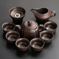 紫砂功夫茶具套裝整體家居辦公簡約泡茶具茶壺蓋碗茶杯公道杯過濾