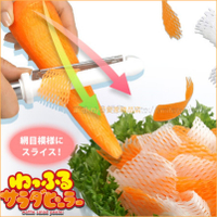 asdfkitty*日本製 ARNEST網狀削皮刀-生菜刨刀/網狀刨刀-正版商品