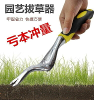 鐵鍬除草松土器拔草連根鐵鏟小鏟子挖土戶外專用種花園藝工具神器