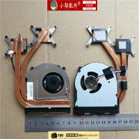 聯想M490S B490S B495 B4450S M495S M4400S風扇模組散熱器片銅管