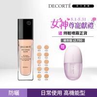 COSME DECORTE 黛珂 禪 光感恆潤粉底液 30mL(10色可選)