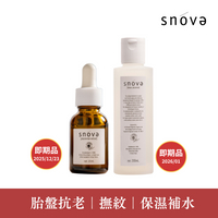【即期品】絲若雪胎盤素精華液-20ml+ 化妝水200ml