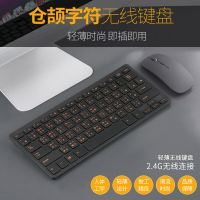 注音鍵盤香港倉頡碼鍵盤 臺灣繁體無線鍵盤鼠標 注音無線鍵鼠套裝4016
