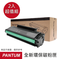《兩入優惠組》EZINK for 奔圖 PANTUM PC-210/PC210 黑色 全新環保碳粉匣