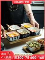 舍里日式陶瓷小碟子家用零食水果小吃碟茶點小菜盤蘸料碗調料味碟